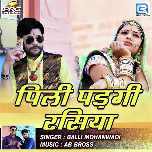 Pili Padgi Rasiya by Balli Mohanwadi - Download on PagalFree