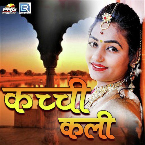 Kachi Kali by Balli Mohanwadi - Download on PagalFree