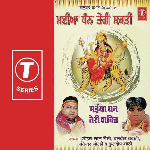 Nidre Pare-Pare Chali Ja by Sohan Lal Saini, Kuldeep Mahi, Balbir Takhi, Jitender Goldy, H. Guddu - Download on PagalFree