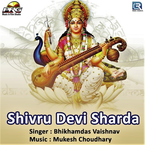 Shivru Devi Sharda by Bhikhamdas Vaishnav - Download on PagalFree