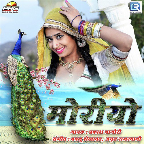 Moriyo by Akbar Lunsara - Download on PagalFree