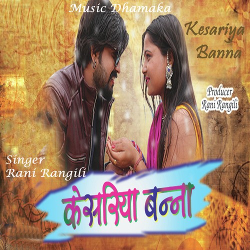 Kesariya Banna by Akbar Lunsara - Download on PagalFree