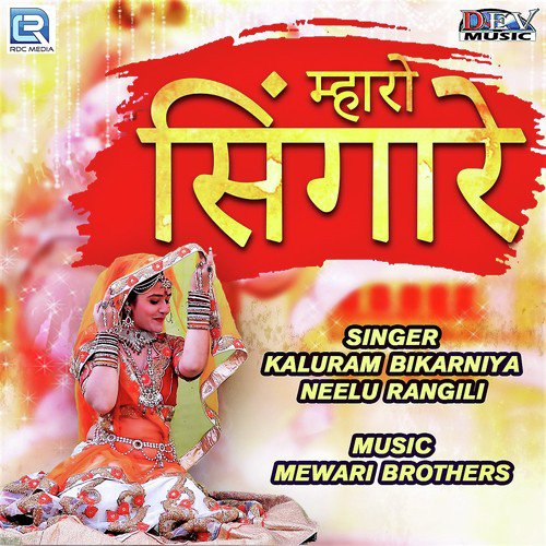 Mharo Singare by Akbar Lunsara - Download on PagalFree