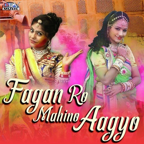 Fagan Ro Mahino Aagyo by Rani Rangili - Download on PagalFree