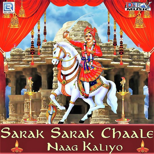 Sarak Sarak Chaale Naag Kaliyo by Neelu Rangili, Mamta Rangili - Download on PagalFree