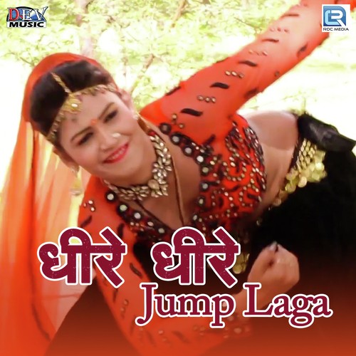 Dhire Dhire Jump Laga by Neelu Rangili, Mamta Rangili - Download on PagalFree