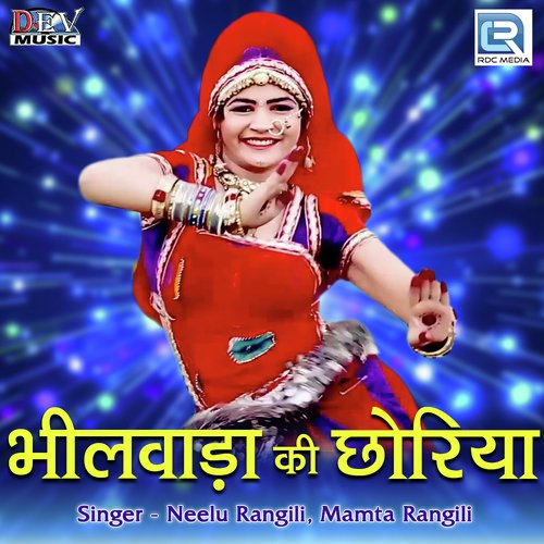 Bhilwada Ki Chhoriya by Neelu Rangili, Mamta Rangili - Download on PagalFree