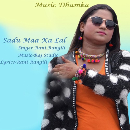 Sadu Maa Ka Lal by Rani Rangili - Download on PagalFree