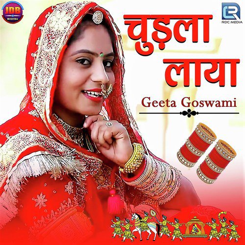Chudla Laya O Banna by Rani Rangili - Download on PagalFree
