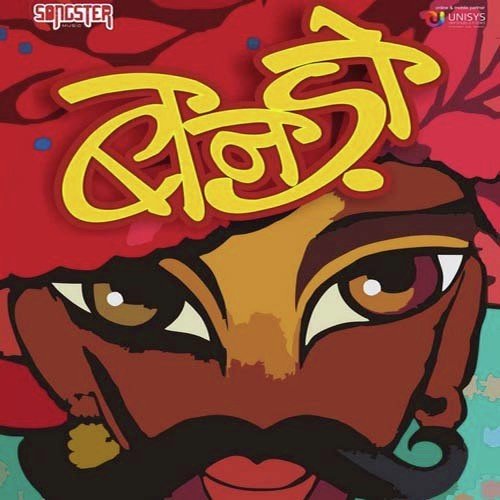 Banado by Priyanka Singh, Vijay Thakur - Download on PagalFree