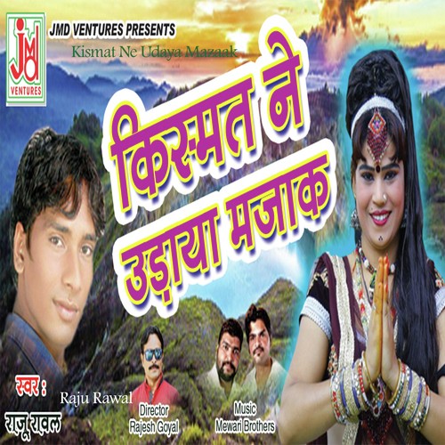 Kismat Ne Udaya Mazaak by Priyanka Singh, Vijay Thakur - Download on PagalFree