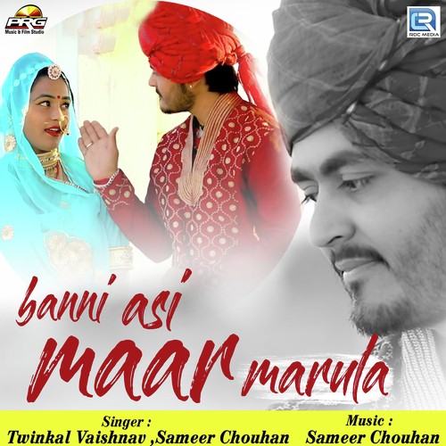 Banni Asi Maar Marula by Yogesh Marwadi Ajmer - Download on PagalFree