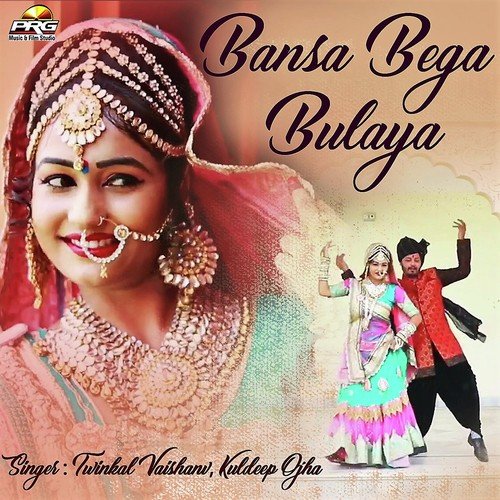 Bansa Bega Bulaya by Yogesh Marwadi Ajmer - Download on PagalFree