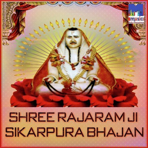 Satguru Mhare Aanganiye Padharo by Dinesh Dewasi - Download on PagalFree