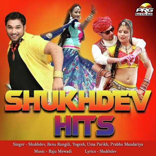 Jio Wali Sim Layo by Various Artists - Download on PagalFree