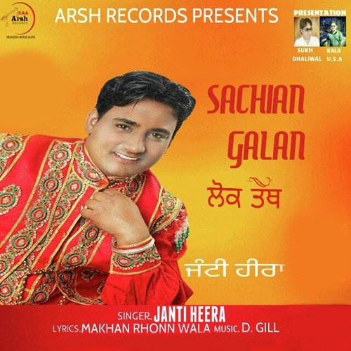 Sachian Galan (Lok Tath) by Janti Heera - Download on PagalFree