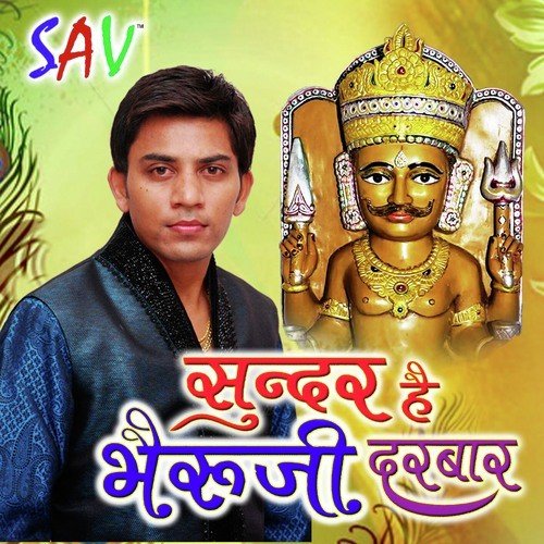 Jab Khidiki Kholu Tu by Vaibhav Bagmar - Download on PagalFree