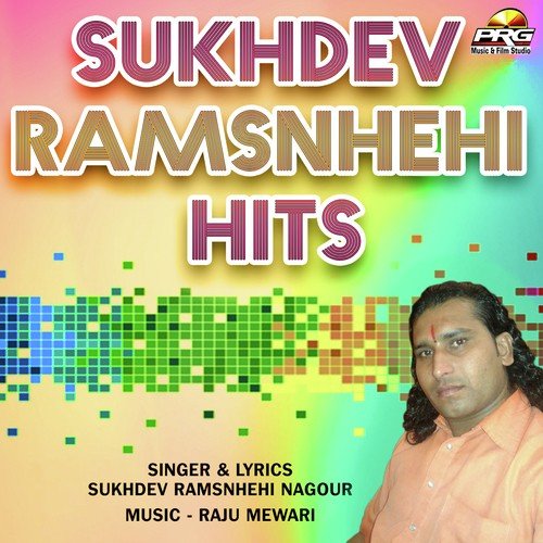 Kali Badali by Sukhdev Ramsnhehi Nagour - Download on PagalFree