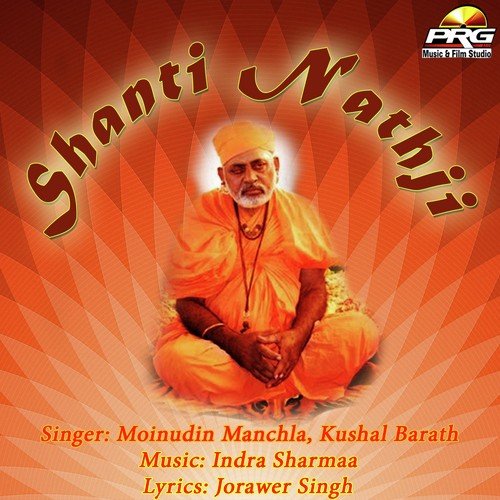 Sumiran Karte Ho Ji by Moinudin Manchla, Kushal Barath - Download on PagalFree