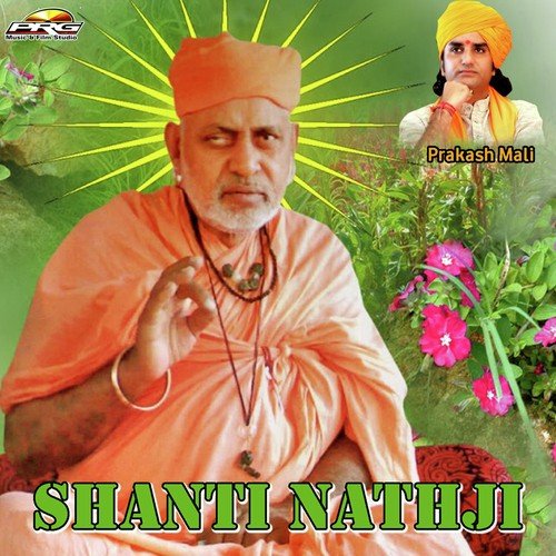 Bhakti Karula Mala Perul by Master Baby - Download on PagalFree