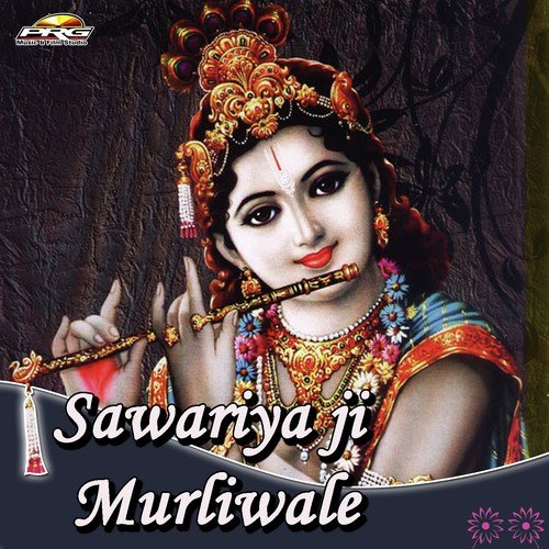 Moruda Re by Pyarelal Gurjar, Kanaiyalal Sharma, Pinky Rao - Download on PagalFree