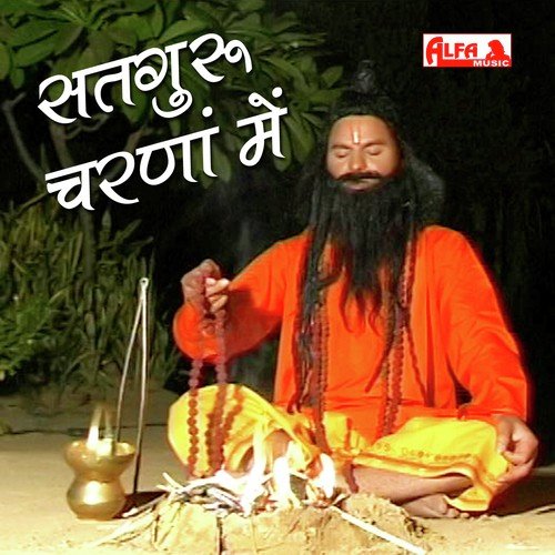 Ab Jaag Re Mushafir by Shyoji Lal Saini - Download on PagalFree