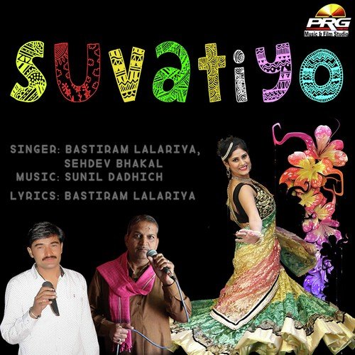 Suvatiyo by Bastiram Lalariya, Sehdev Bhakal - Download on PagalFree