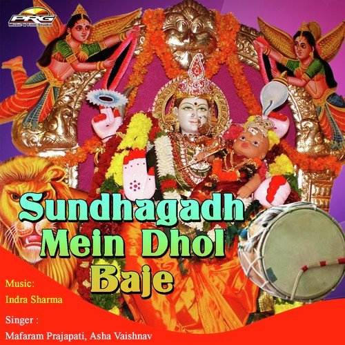 Nimbade Hindodo Bandhawo by Mafaram Prajapati - Download on PagalFree
