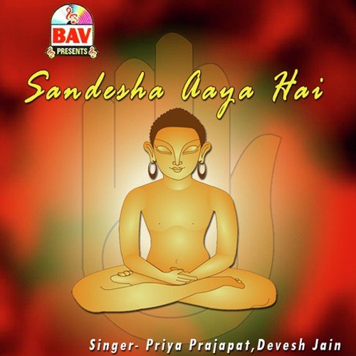 Mohan Kheda Wale Rajendra Dada by Priya Prajapati, Devesh Jain - Download on PagalFree