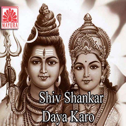 Shiv Shankar Chale by Various Artists - Download on PagalFree