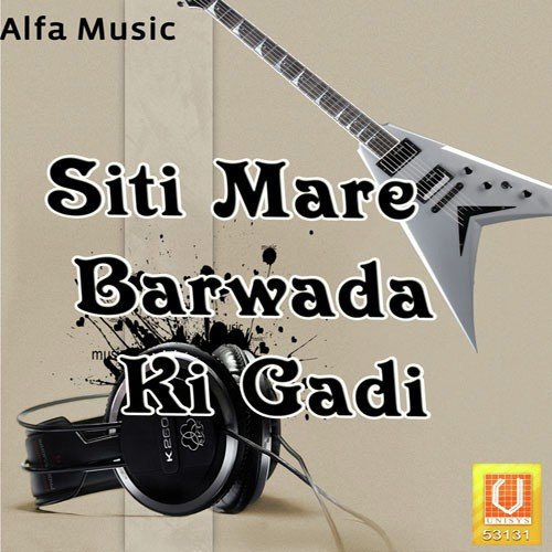 Thare Hella Deti Aai by Kanchan Sapera - Download on PagalFree