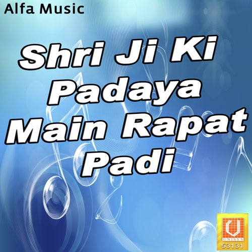 Dhola Melo Dikhade Re Digi Ke by Kanchan Sapera - Download on PagalFree