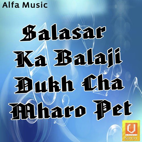 Salasar Me Balaji Ko by Heena Sain - Download on PagalFree