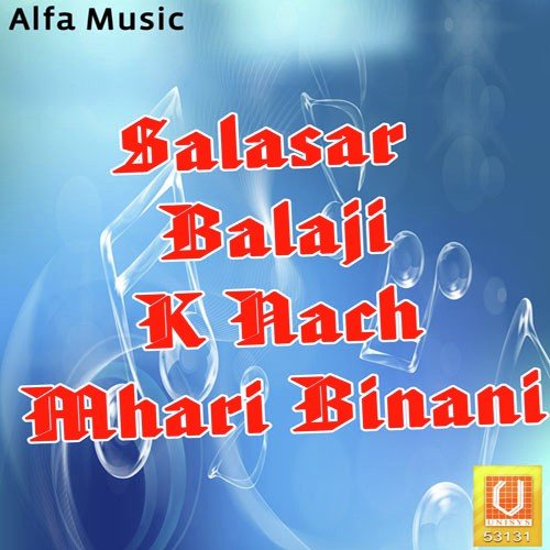 Bhai Bahi Re Salasar by Rajan Sharma - Download on PagalFree