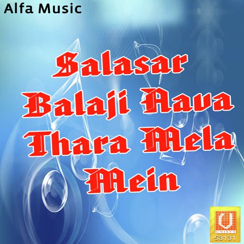 Murgo Bolyo Kukdu Ku by Rajan, Heena - Download on PagalFree