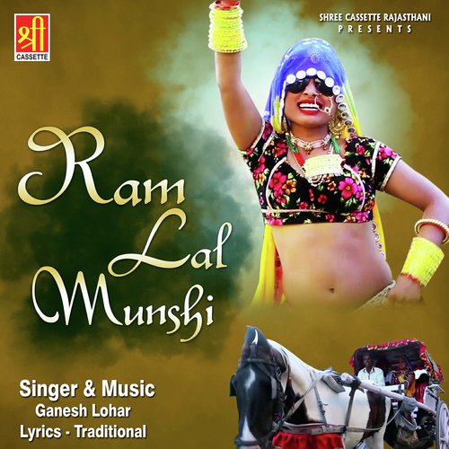 Ram Lal Munshi by Ganesh Lohar - Download on PagalFree