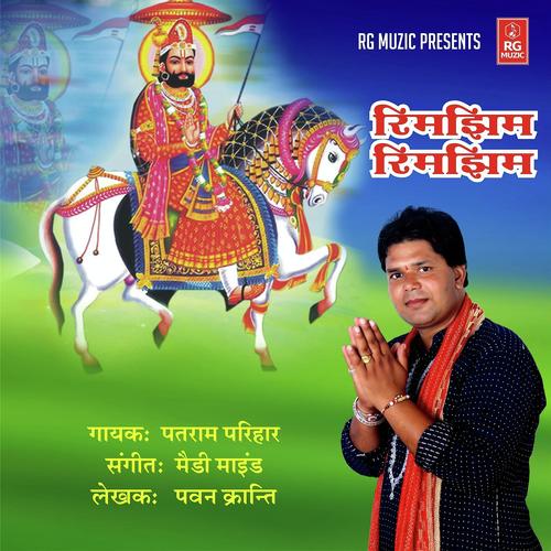Rimjhim Rimjhim by Patram Parihar - Download on PagalFree