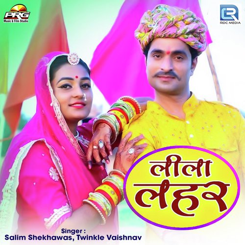 Leela Lahar by Twinkal Vaishnav - Download on PagalFree