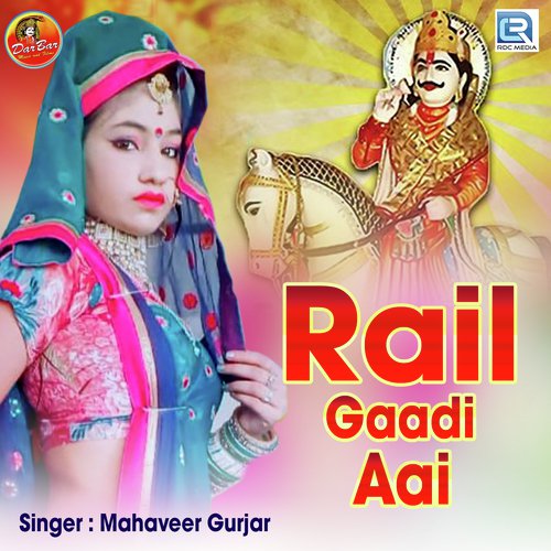 Rail Gaadi Aai by Mahaveer Gurjar - Download on PagalFree