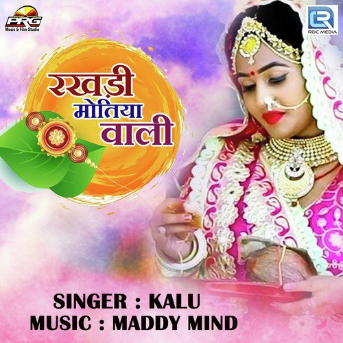 Rakhdi Motiya Wali by Kalu - Download on PagalFree