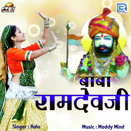 Baba Ramdevji by Kalu - Download on PagalFree