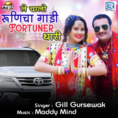 Le Chalo Runicha Gadi Fortuner Thari by Kalu - Download on PagalFree