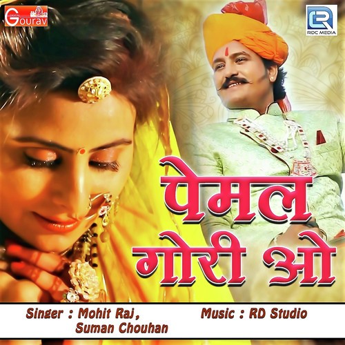Pemal Gori O by Shyam Bidiyasar - Download on PagalFree