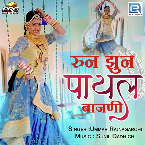 Run Jhun Payal Bajani by Umar Rajnagarchi - Download on PagalFree