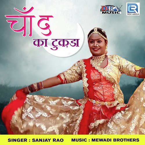 Chand Ka Tukda by Neelu Rangili, Mamta Rangili - Download on PagalFree