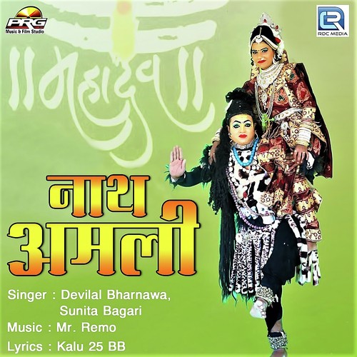 Nath Amli by Sunita Bagri - Download on PagalFree