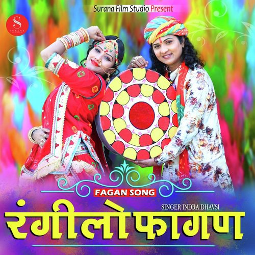 Rangilo Fagan by Indra Dhavsi - Download on PagalFree