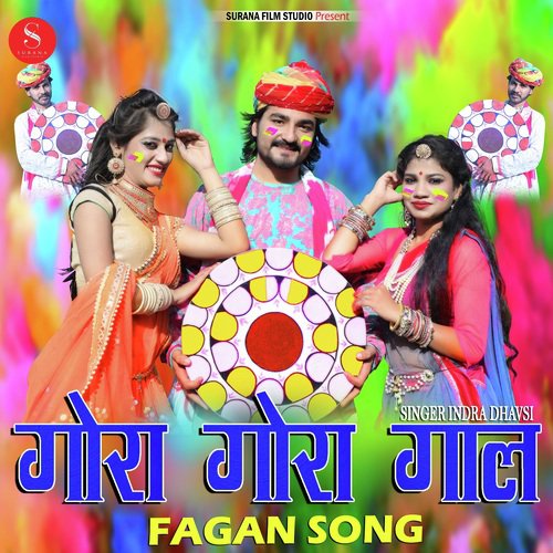 Gora Gora Gaal by Indra Dhavsi - Download on PagalFree