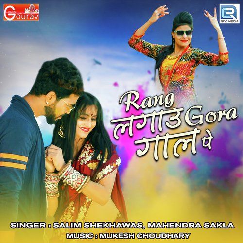 Rang Lagau Gora Gaal Pe by Salim Shekhawas, Mahendra Sakla - Download on PagalFree
