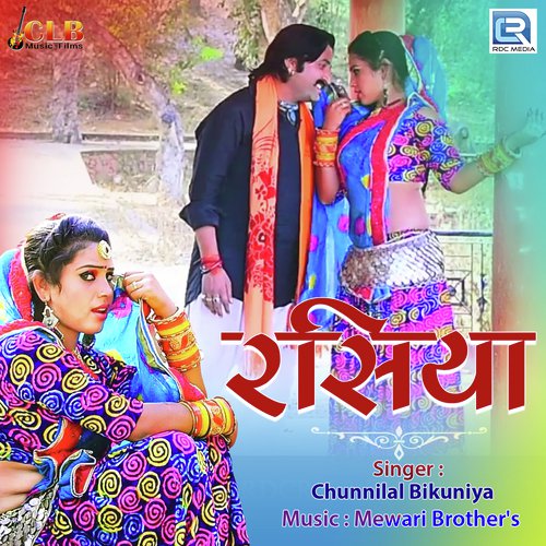 Rasiya by Chunnilal Bikuniya - Download on PagalFree